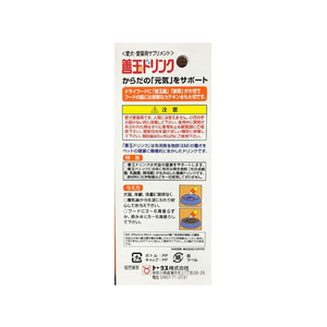 トーラス 善玉ドリンク 100ml FC14473-イメージ2