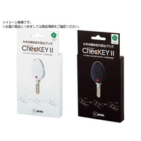 MIWA/カギの閉め忘れ防止グッズChecKEY2 チェッキー2 ホワイト FC039XX-3403309