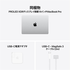 Apple PROLED XDRディスプレイ搭載14インチMacBook Pro： 18コアCPUと20コアGPUを搭載したApple M5 Proチップ, 48GB, 1TB SSD - シルバー MMF54J/A-イメージ4