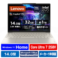レノボ ノートパソコン Lenovo Yoga Slim 7i Aura Edition Gen 10 シーシェル 83JX0050JP