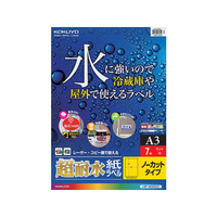 コクヨ カラーレーザー&カラーコピー用超耐水紙ラベル A3 ノーカット 7枚 F954158LBP-WS6800