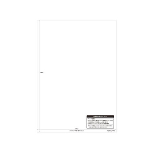 コクヨ カラーレーザー&カラーコピー用超耐水紙ラベル A3 ノーカット 7枚 F954158-LBP-WS6800-イメージ3