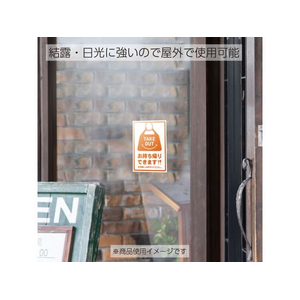 コクヨ カラーレーザー&カラーコピー用超耐水紙ラベル A3 ノーカット 7枚 F954158-LBP-WS6800-イメージ4