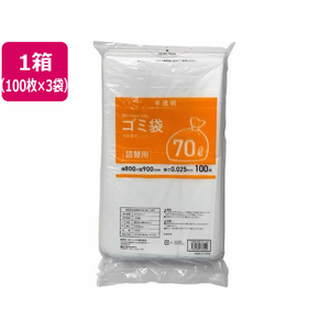 Forestway 詰替用ゴミ袋 半透明 70L 100枚×3袋 1箱(3袋) F870030-FRW669121-イメージ1