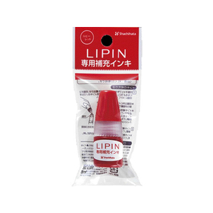 シヤチハタ LIPIN 専用補充インキ ルビーレッド 5ml FC731PF-XL-LSR5-RR-イメージ1