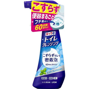 ライオン ルックプラス トイレクレンジング ミンティフレッシュ 本体 300mL FCE509K-イメージ2
