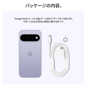 Google Google Pixel 11 256GB Frost GA11813-CA-SF-イメージ14