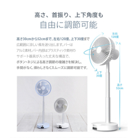 ONF オネノプ 扇風機 BLUEFEEL BFN301-W リモコン付卓上扇風機&サーキュレーター