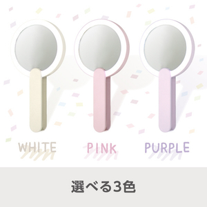 e angle LEDハンドミラー パープル ANGT-LHM-25-08-PU-イメージ8