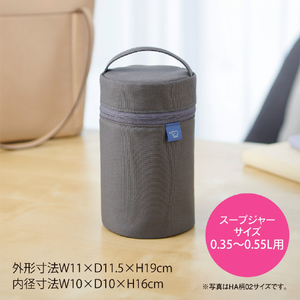 象印 スープジャーポーチ(Mサイズ)) ダークグレー SW-PC02-HM-イメージ5