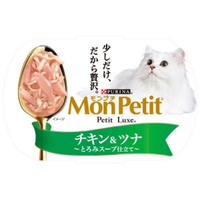 ネスレピュリナペットケア ネスレ日本/モンプチ プチリュクスカップ チキン&ツナ 57g FC472NP