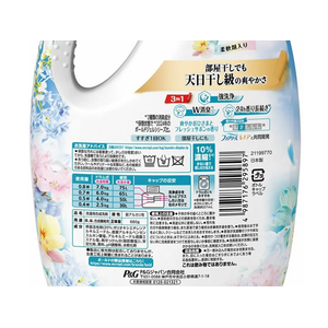 Ｐ＆Ｇ ボールド ジェル サボン 本体 680g FCB835L-イメージ3