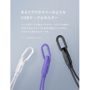 CIO カラビナ付きケーブルホルダー ブラック CIO-CHD-BK-イメージ2