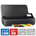 ヒューレット・パッカード(HP) インクジェット複合機 CZ992AABJ