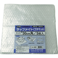 ユタカメイク 緩衝材　ラップメイト（プチマット）　３００ｍｍ×３００ｍｍ　（５枚入） A-245