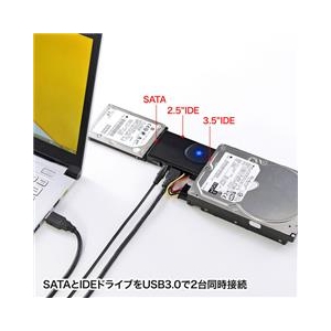 サンワサプライ IDE/SATA-USB3．0変換ケーブル USB-CVIDE6-イメージ2