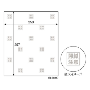 ヒサゴ テープのいらない梱包紙 白厚紙 開封注意 FC984MS-KP102-イメージ2