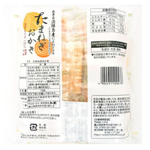北越/たまねぎおかき 15枚 FCJ704P-イメージ3
