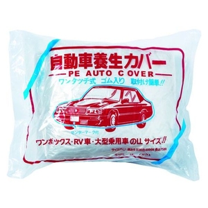 トラスコ中山 自動車養生カバー Lサイズ 4800mm×7.5m FC712DW-8315327-イメージ1