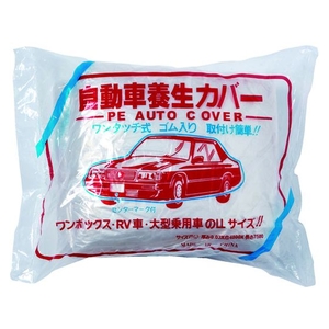 トラスコ中山 自動車養生カバー Lサイズ 4800mm×7.5m FC712DW-8315327-イメージ2