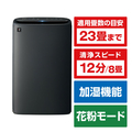 シャープ 加湿空気清浄機 e angle select グレー系 KI-50SE5-H