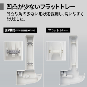 シャープ 加湿空気清浄機 e angle select グレー系 KI-50SE5-H-イメージ10