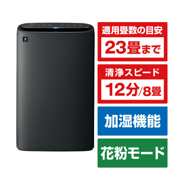 2026年】空気清浄機おすすめランキング20選！選び方と比較ポイントを