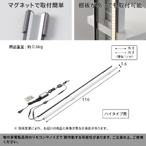 ナカムラ LED間接照明 ハイタイプ用 EQUALS・WALLシリーズ WLLD96111-イメージ6