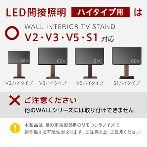 ナカムラ LED間接照明 ハイタイプ用 EQUALS・WALLシリーズ WLLD96111-イメージ7