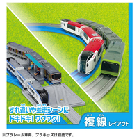タカラトミー ﾌﾟﾗﾚ-ﾙ20ﾉﾚｲｱｳﾄDXﾚ-ﾙｷﾂﾄ プラレール 20のレイアウトで 