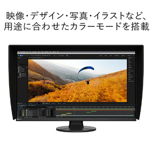 EIZO ColorEdge CS3200X CS3200X-BK-イメージ5