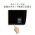 EIZO ColorEdge CS3200X CS3200X-BK-イメージ9