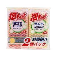 オーエ 泡キュット ネット 2個パック FC48424-50981