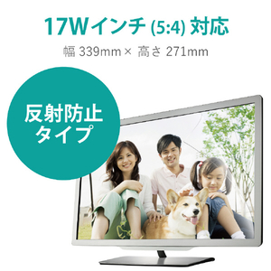 エレコム 17インチ(5：4)用液晶保護フィルム 反射・指紋防止/タッチパネル対応/エアーレス加工 EF-MF17N-イメージ2