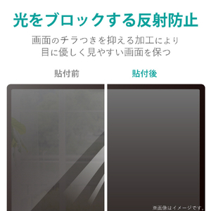 エレコム 17インチ(5：4)用液晶保護フィルム 反射・指紋防止/タッチパネル対応/エアーレス加工 EF-MF17N-イメージ3
