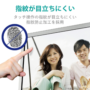 エレコム 17インチ(5：4)用液晶保護フィルム 反射・指紋防止/タッチパネル対応/エアーレス加工 EF-MF17N-イメージ5