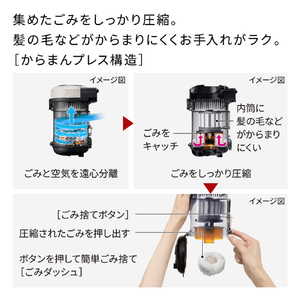日立 サイクロンクリーナー 自走式パワーブラシ パワかるサイクロン マーブルアイボリー CV-SP300R C-イメージ10