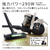 日立 サイクロンクリーナー 自走式パワーブラシ パワかるサイクロン マーブルアイボリー CV-SP300R C-イメージ4