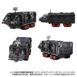 タカラトミー ダイアクロン 機動要塞超重機<タクティカルグランダー> DAﾀｸﾃｲｶﾙｸﾞﾗﾝﾀﾞ--イメージ2