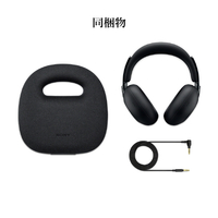 SONY WH-1000XX B ワイヤレスノイズキャンセリングステレオヘッド