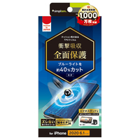 トリニティ iPhone 12/12 Pro用衝撃吸収 BL低減 TPU 画面保護フィルム 光沢 TRIP20MPTSKBCCC