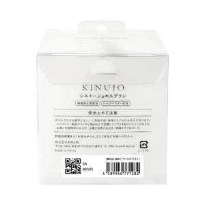 KINUJO シルキージュエルブラシ パールホワイト JBK01-WH-イメージ9