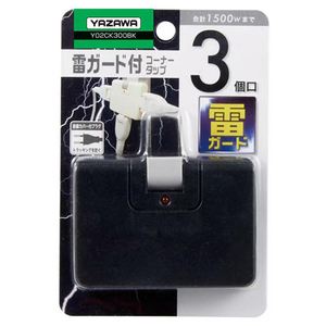 ヤザワ 雷サージ付コーナータップ(3個口) ブラック Y02CK300BK-イメージ2