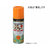 サンデーペイント ラッカースプレーMAX 黄 400mL FC050SN-#268498-イメージ1