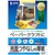サンワサプライ インクジェットプリンタ用紙 （厚手・A3サイズ・30枚入り） JP-EM1NA3N-イメージ1