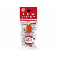 シヤチハタ LIPIN 専用補充インキ サンセットオレンジ 5ml FC732PF-XL-LSR5-SO