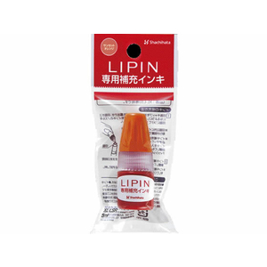シヤチハタ FC732PF-XL-LSR5-SO LIPIN 専用補充インキ サンセット