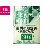 日本技研 前橋市指定 家庭ごみ用 30L 10枚×30P FC801RE-MB-2
