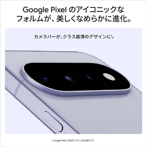 Google Google Pixel 11 512GB Frost GA11816-CA-SF-イメージ7