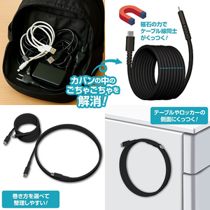 ISM USB CtoCマグネットケーブル ブラック 2m ISMMT128-イメージ3